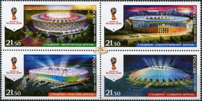 Россия. 2016. Стадионы. Волгоград, Екатеринбург, Ростов, Самара (Квартблок. MNH OG)