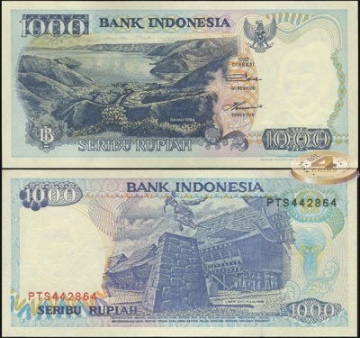 Индонезия. 1000 рупий (Unc) 1998