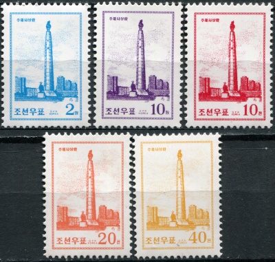 КНДР. 1998. Памятники в Пхеньяне (Серия Почтовых марок. MNH OG)