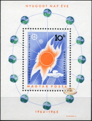 Венгрия. 1965. Международный Год Спокойного Солнца (Блок. MNH OG)