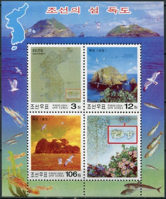 КНДР. 2004. Корейская претензия на Докдо (Такешима) (Малый лист. MNH OG)