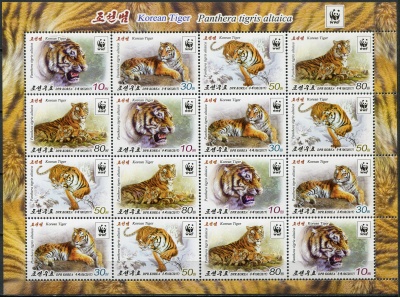 КНДР. 2017. Корейский тигр (Малый лист. MNH OG)