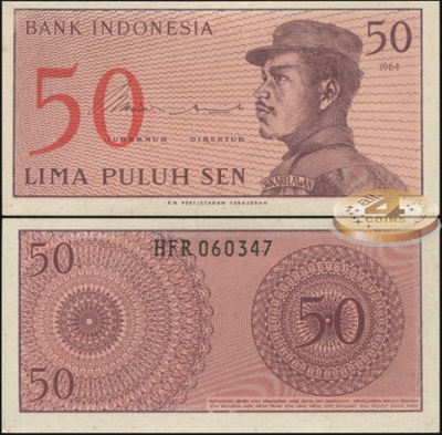 Индонезия. 50 сен (Unc) 1964
