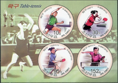 КНДР. 2010. Настольный теннис (Малый лист. MNH OG)