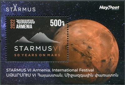 Армения. 2022. VI Международный фестиваль STARMUS в Армении, Ереван (Почтовый блок. MNH OG)