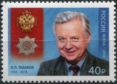 Россия. 2019. Полный кавалер ордена «За заслуги перед Отечеством» О.П. Табаков (Марка. MNH OG)