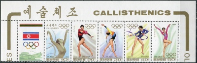КНДР. 1994. Художественная гимнастика (II) (Сцепка. MNH OG)