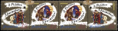 Украина. 2004. С Рождеством Христовым! (Сцепка. MNH OG)