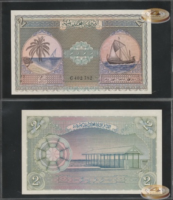 Мальдивы. 2 руфии (Gem Unc) 1960