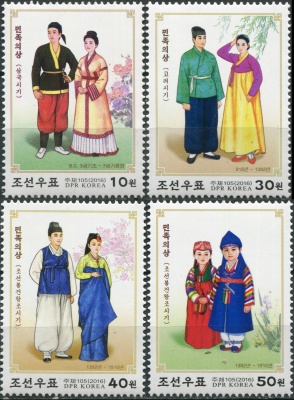 КНДР. 2016. Национальные костюмы (Серия Почтовых марок. MNH OG)