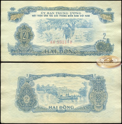 Вьетнам. 2 донг (aUnc) 1963