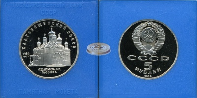 Благовещенский собор (Box-Proof)