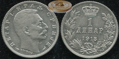 Сербия. 1 динар. 1915 (aUnc/Unc. Серебро)