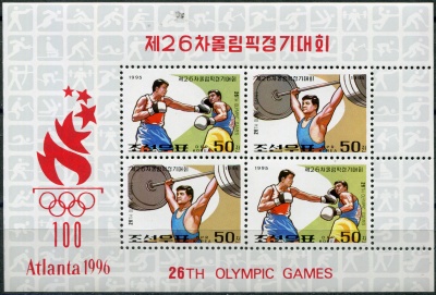 КНДР. 1995. Летние Олимпийские игры 1996 - Атланта (Почтовый блок. MNH OG)