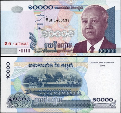 Камбоджа [Королевство]. 10000 риелей (Unc) 2005