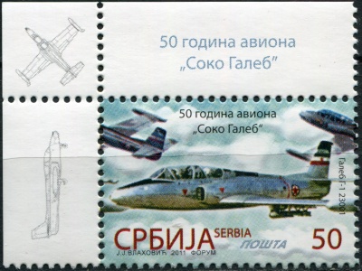 Сербия. 2011. 50 лет самолету "Соко Г-2 Галеб" (Почтовая марка. MNH OG)