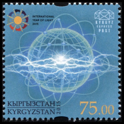 Кыргызстан. 2015. Международный год света (Почтовая марка. MNH OG)