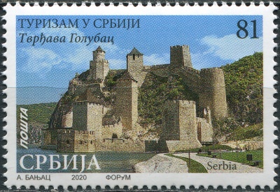 Сербия. 2020. Туризм. Голубацкая крепость (Почтовая марка. MNH OG)