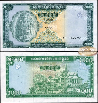 Камбоджа [Королевство]. 1000 риелей (Unc) 1995