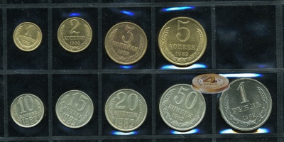 Набор монет СССР. 1982 года. (XF-Unc)