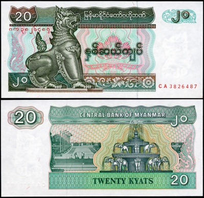 Мьянма. 20 кьятов (Unc) 1994