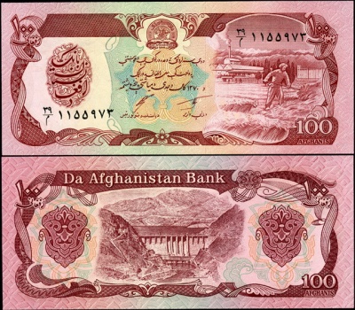 Афганистан. 100 афгани (Unc) 1991