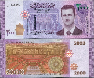 Сирия. Банкнота 2000 фунтов. 2018. Unc. Бумага. Кат# P.117c