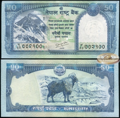 Непал. 50 рупий (Unc) 2010