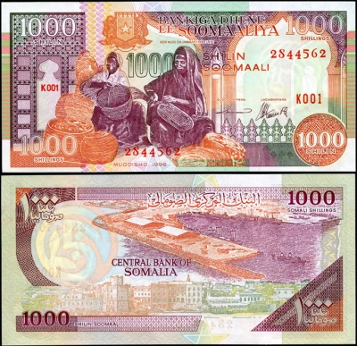 Сомали. Банкнота 1000 шиллингов. 1996. Unc. Бумага. Кат# P.37c