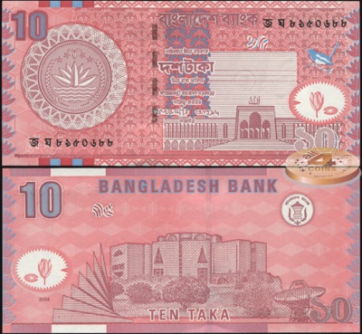 Бангладеш. 10 така (Unc) 2004