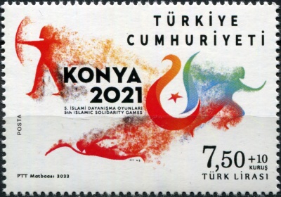 Турция. 2022. 15-е Исламские игры солидарности - Конья (Почтовая марка. MNH OG)