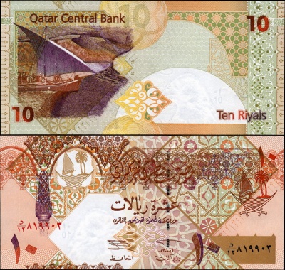Катар. 10 риалов (Unc) 2003