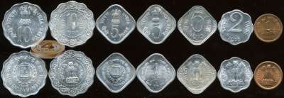 Индия. Набор №2 (7 монет) 1957-79