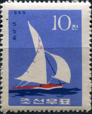 КНДР. 1965. Яхты. Класс 5,5 метра (Почтовая марка. MNH OG)