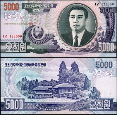 Корея, Северная (КНДР). 5000 вон (Unc) 2002 Юбилей