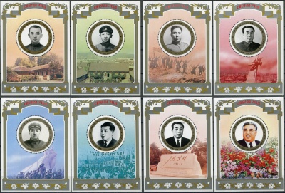 КНДР. 1998. 86-й день рождения Ким Ир Сена (Серия Почтовых блоков. MNH OG)