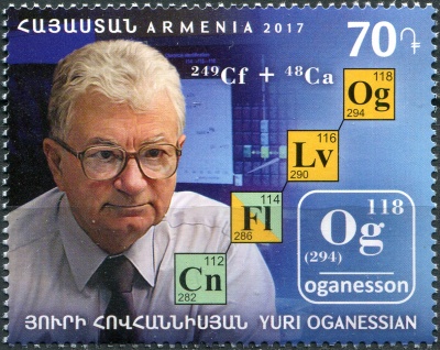 Армения. 2017. Юрий Оганесян (*1933), физик (Почтовая марка. MNH OG)