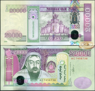Монголия. Банкнота 20000 тугриков. 2009. Unc. Бумага. Кат.# P.71a