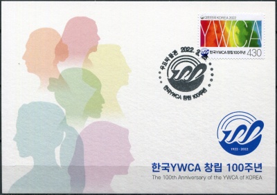 Южная Корея. 2022. 100-летие YWCA Кореи - Христианской ассоциации молодых женщин (Картмаксимум.Mint)
