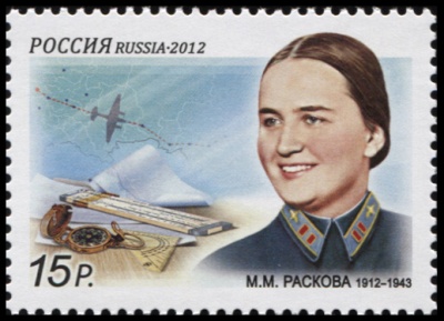 Россия. 2012. 100 лет со дня рождения М.М. Расковой (1912-1943) (Почтовая марка. MNH OG)
