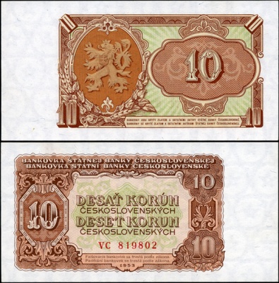 Чехословакия. 10 крон (Unc) 1953