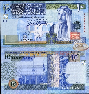 Иордания. 10 динар (Unc) 2002