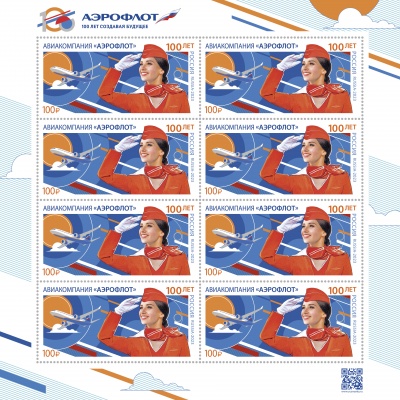Россия. 2023. 100 лет авиакомпании «Аэрофлот» (Малый лист. MNH OG)