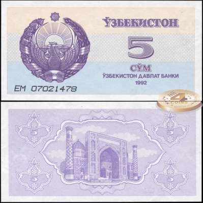 Узбекистан. 5 сум (Unc) 1993