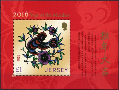 Джерси. 2016. Год Обезьяны (Блок. MNH OG)