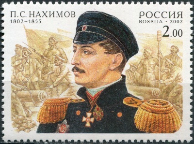 Россия. 2002. Столетие со дня рождения П.С.Нахимова (Почтовая марка. MNH OG)