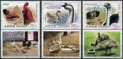 КНДР. 2016. Домашняя птица (Серия Почтовых марок. MNH OG)