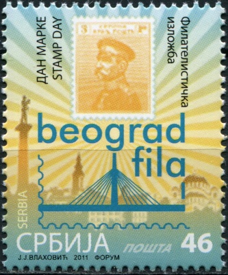 Сербия. 2011. Филателистическая выставка "Beogradfila" (Почтовая марка. MNH OG)