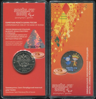 Талисманы Паралимпиады. Сочи-2014 (Unc. Эмаль. БЛИСТЕР) СПМД