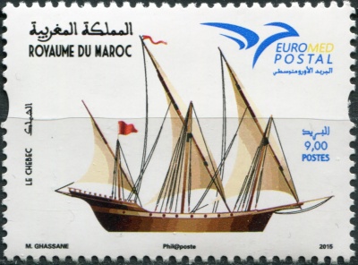 Марокко. 2015. Галера Le Chebec (Почтовая марка. MNH OG)